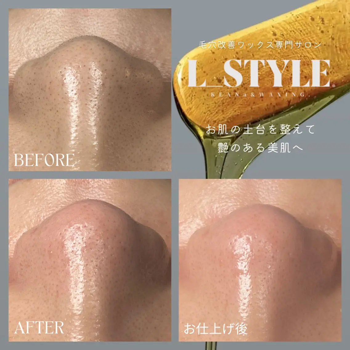 【L_style.】 エルスタイルのネイルデザイン