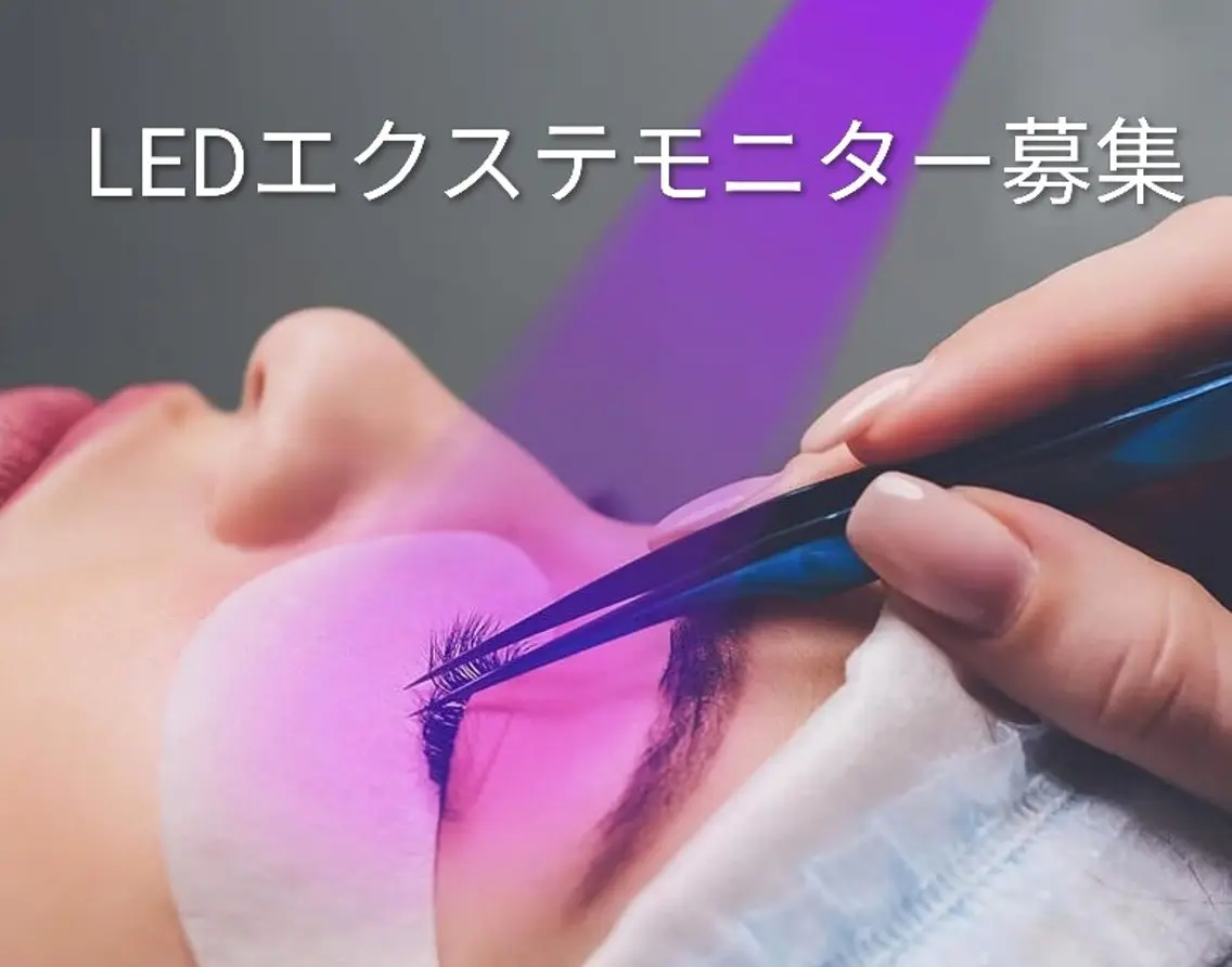 マツエク・マツパ EyeLash  salon Le'aのマツエク・マツパデザイン