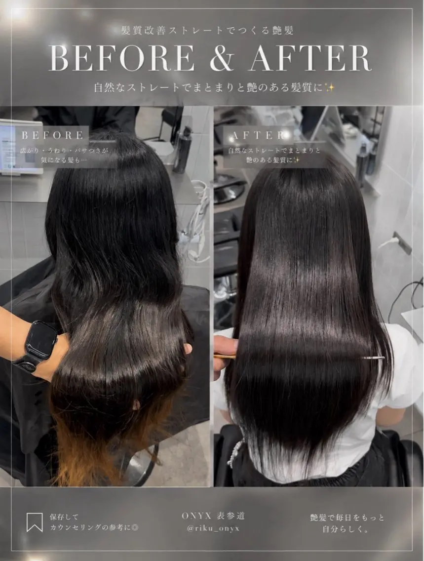 セミロング カラー パーマ ヘアカラー 縮毛矯正 トリートメント 🫧巻ける縮毛矯正 🫧髪質改善リク🫧のヘアスタイル
