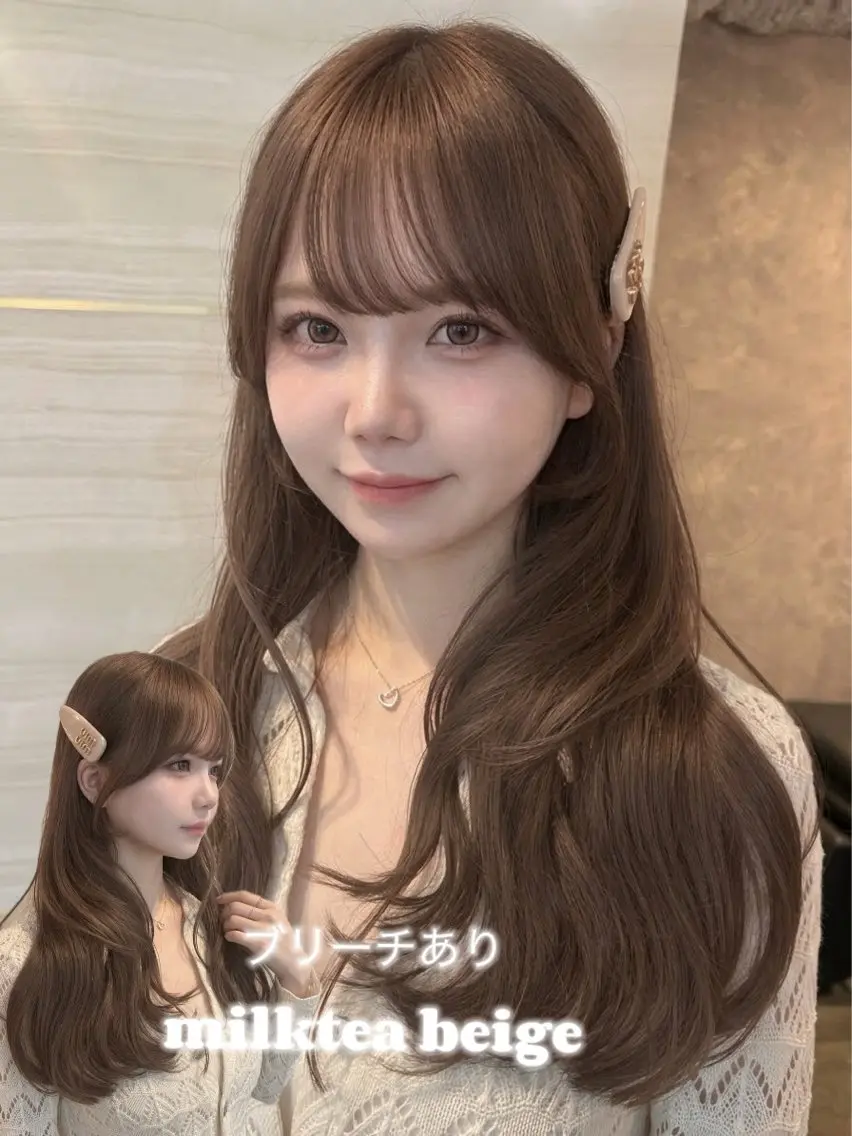 ロング カラー ベージュカラー ミルクティーベージュ ヘアカラー トリートメント 🍑ももか🍑透明感 カラー/赤羽🦋のヘアスタイル