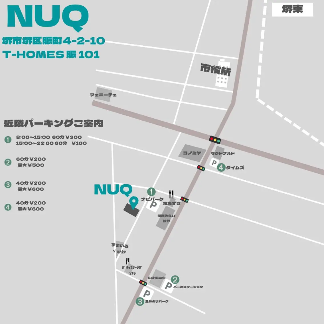 NUQ shuriのエステ・リラクイメージ
