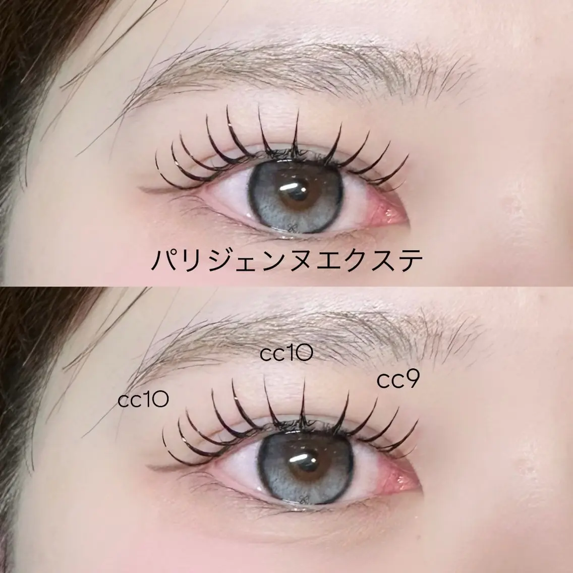 《パリエク》パリジェンヌ➕フラットラッシュ100~120本の写真