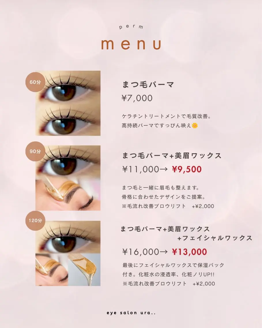 【まつ毛/ヘッドスパ 】中津/チヒロ🪻のマツエク・マツパデザイン