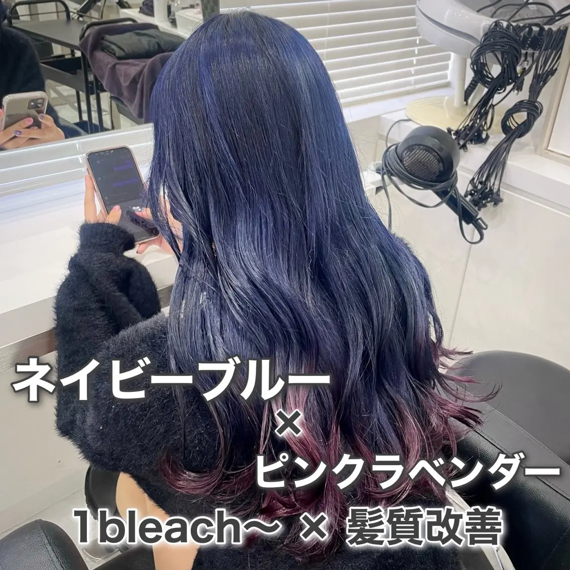 ロング カラー デザインカラー ラベンダー💜 グレージュ🩶のヘアスタイル