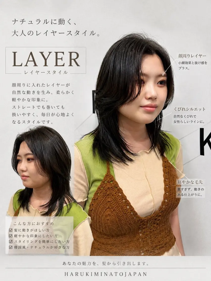 ミディアム ミディアムレイヤー レイヤーカット カット ヘアカラー 田端 奈緒のヘアスタイル