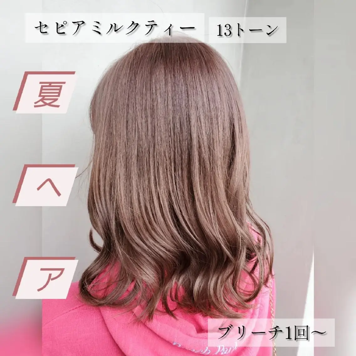 セミロング カラー メンズ ブリーチカラー/ 美髪矯正/佐伯 駿のヘアスタイル