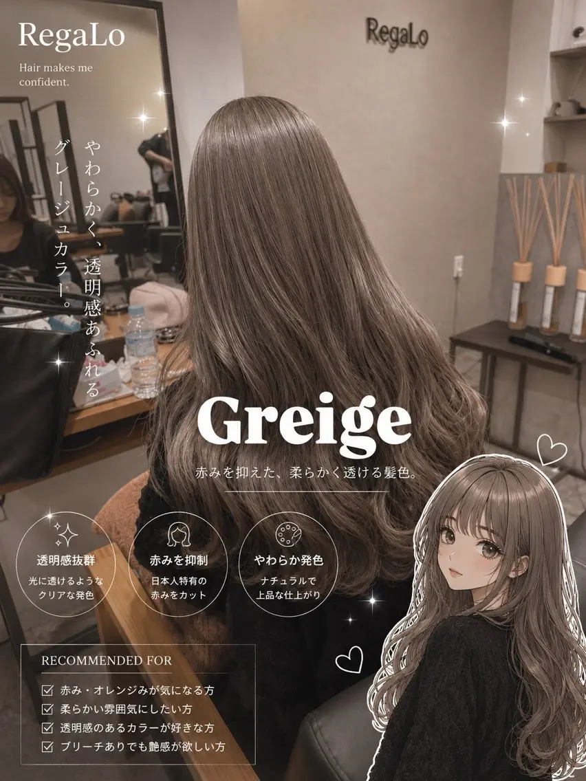ロング カラー ヘアカラー 当日予約ok！ Ryukiのヘアスタイル