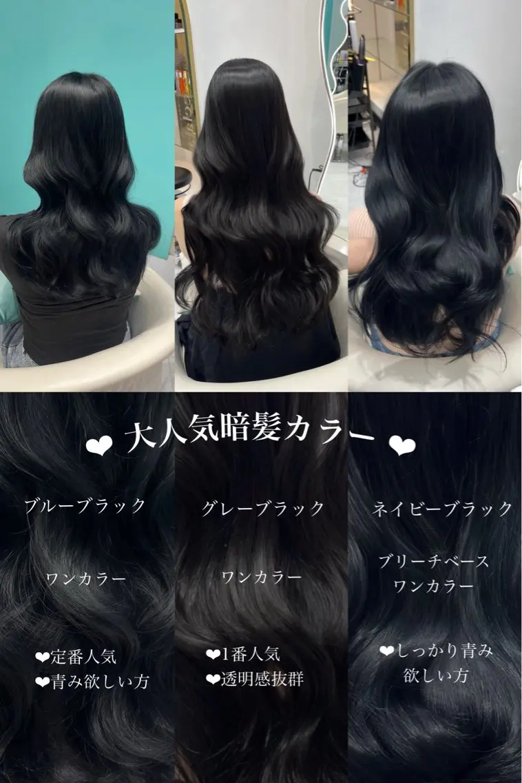 ロング カラー カット ヘアカラー トリートメント 𝑹𝒊𝒉𝒐🎀 名駅/大人韓国ヘアのヘアスタイル