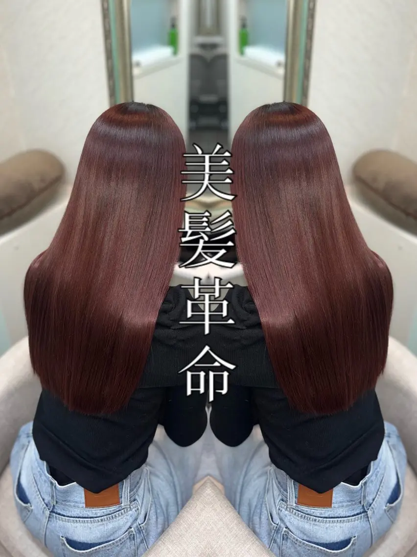 ロング カラー ⚜髪質改善東京 エリア1🏅マコト⚜のヘアスタイル