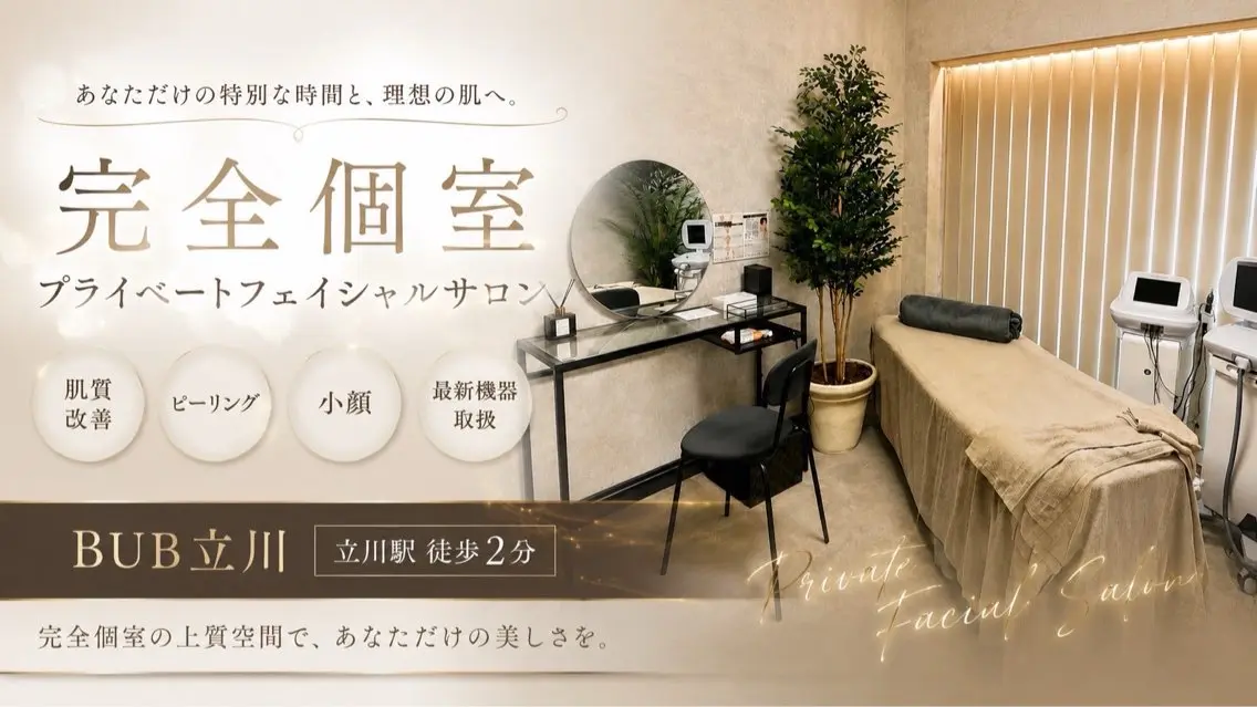 【BUB立川】 ななのその他イメージ