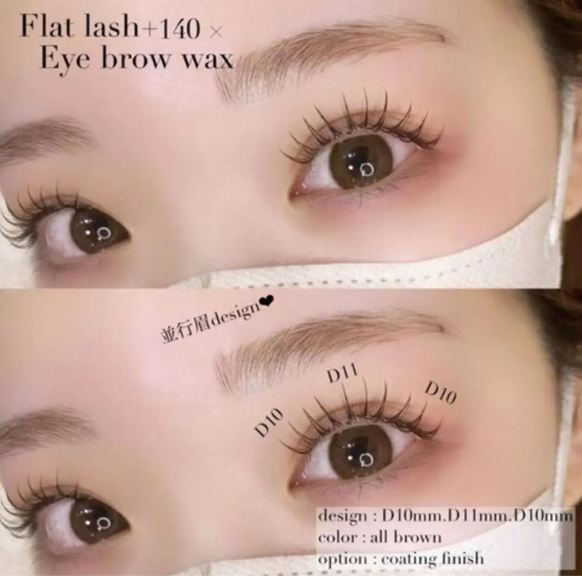 【まつげ&眉毛】まつげパーマ+美眉スタイリング(眉WAX+間引き)🌈✨の写真