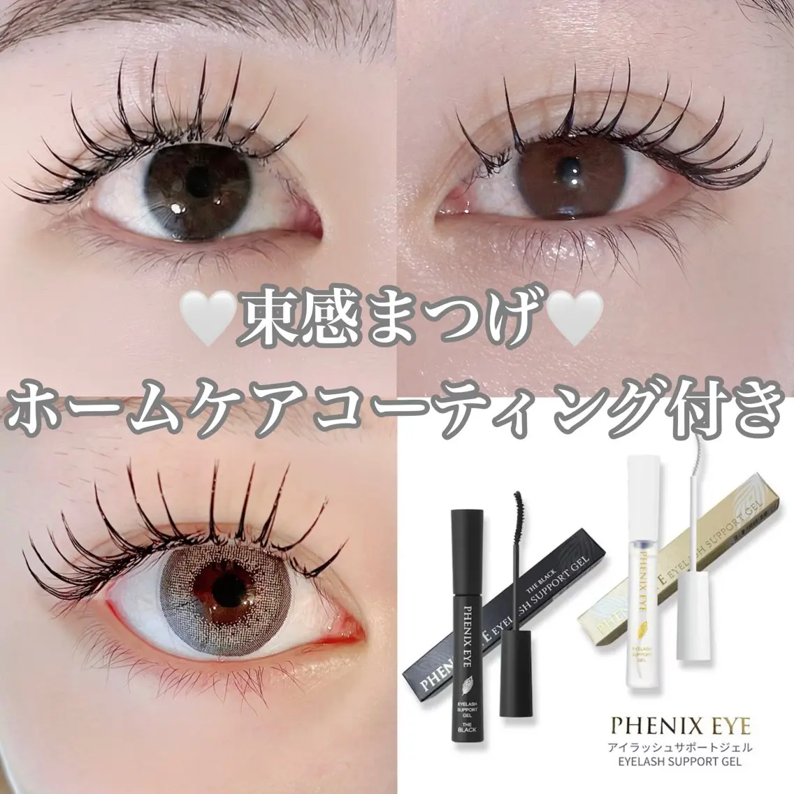 フラットラッシュ120本🍒ホームケアコーティング付き✨リピーター様+550円の写真