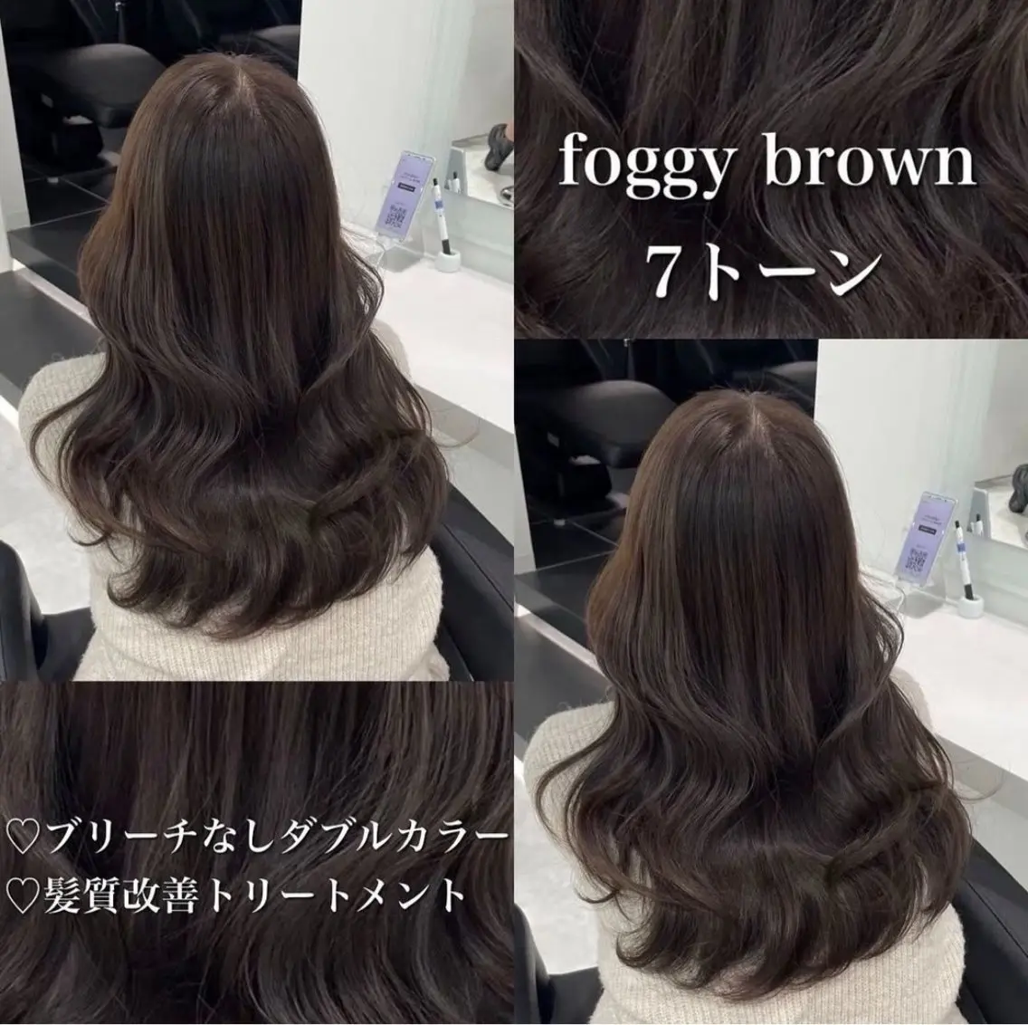 カラー 🤍ブリーチなし ブラウンhimi🤍のヘアスタイル