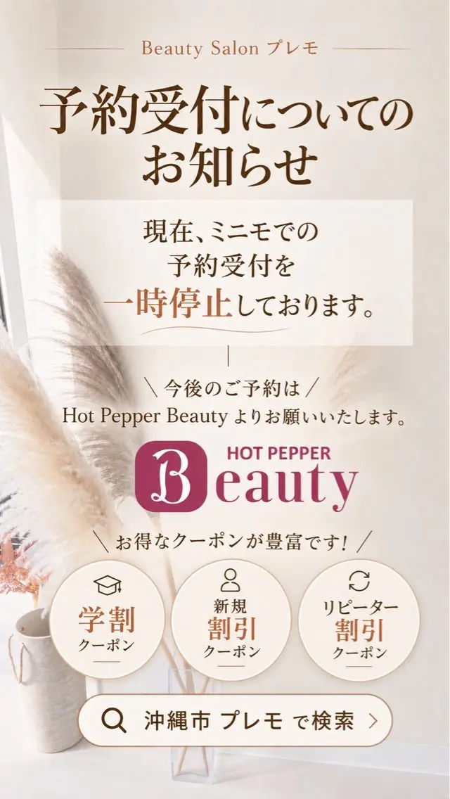 マツエク・マツパ Beauty salonPREMOのマツエク・マツパデザイン