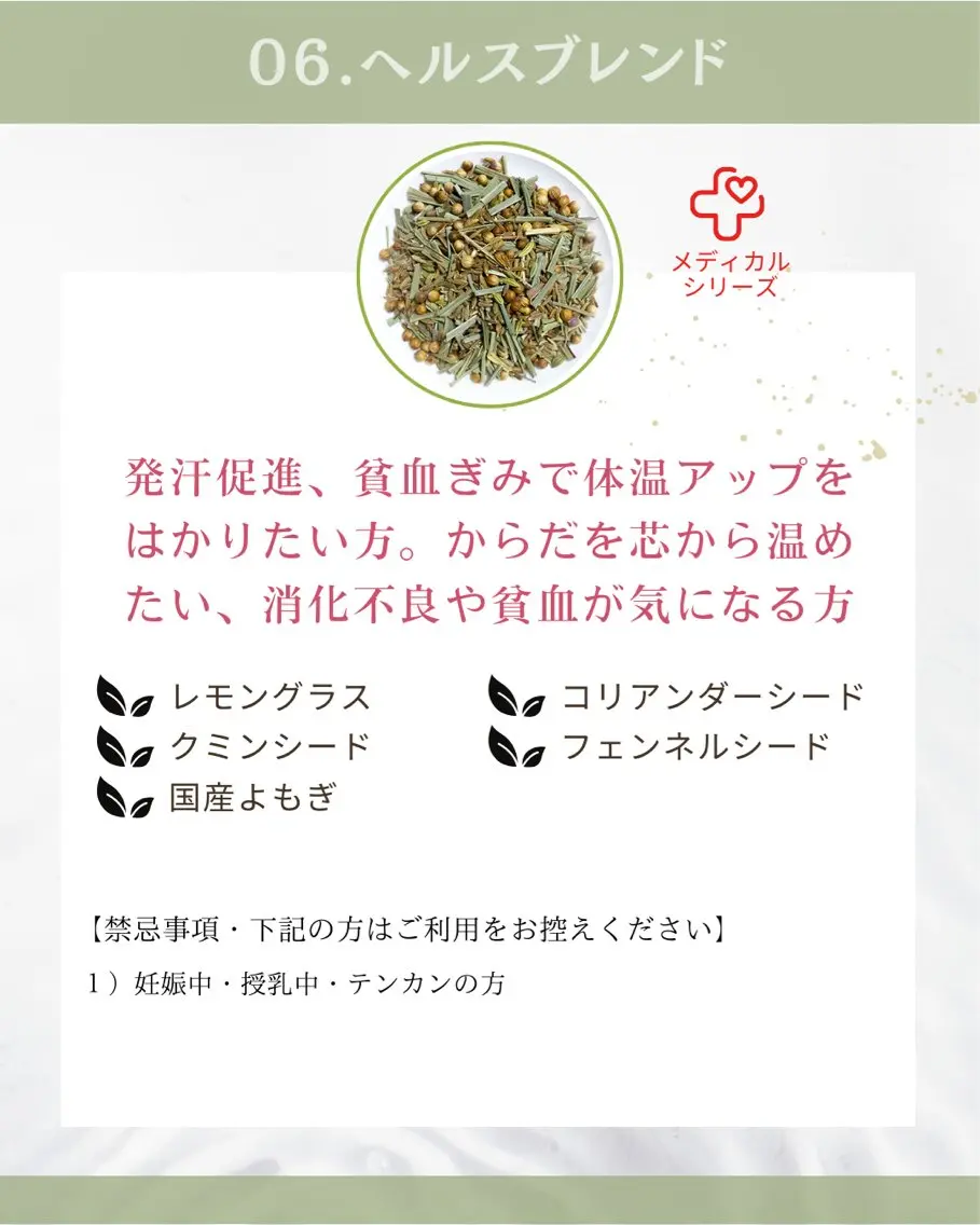 エステ 美肌サロン💎ハーブ ピーリング🌿ルプレのエステ・リラクイメージ