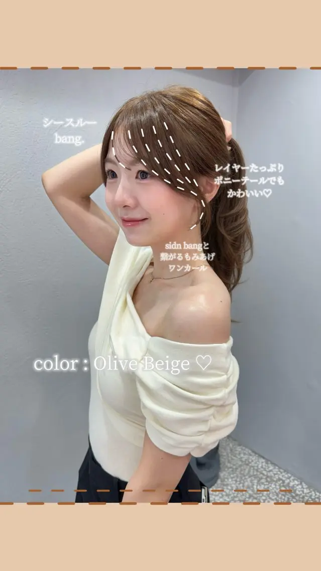 ミディアム 顔周りカット レイヤーカット 似合わせカット 顔周り/透明感カラー REINA𓍯のヘアスタイル