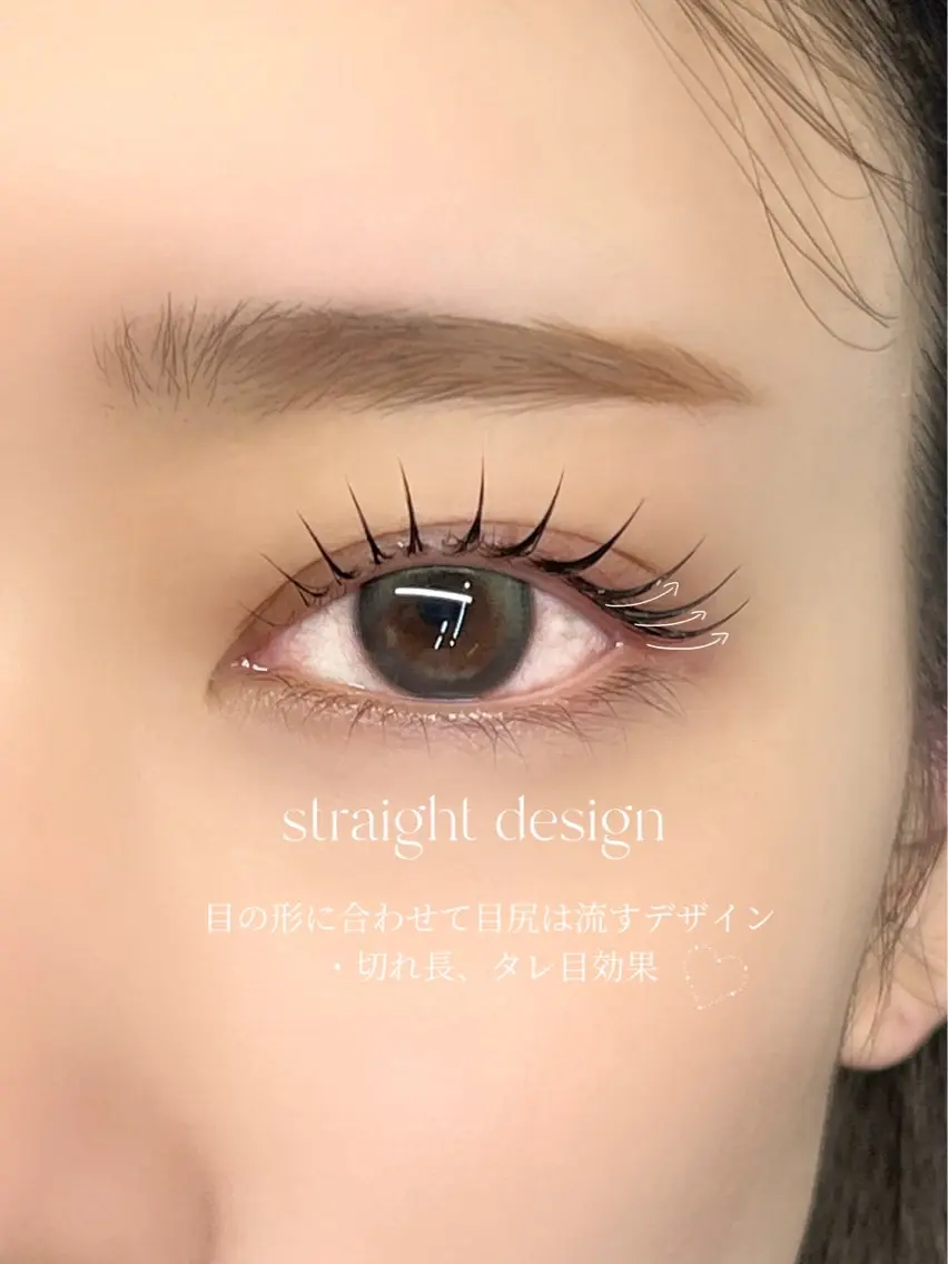 マツエク・マツパ HARUNA eyelistのマツエク・マツパデザイン