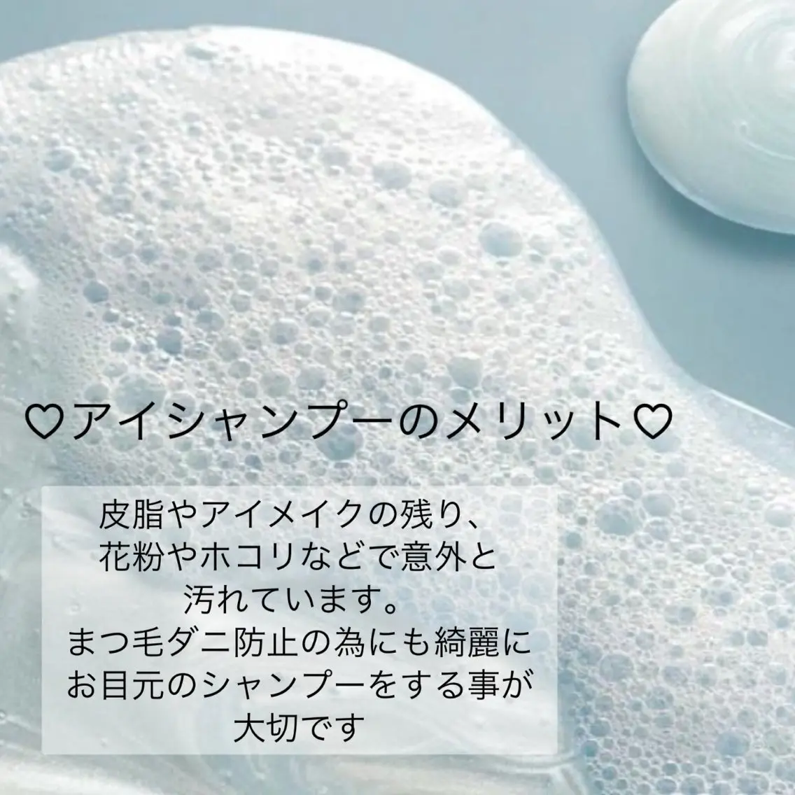マツエク・マツパ Lebon eye serina🦋のマツエク・マツパデザイン