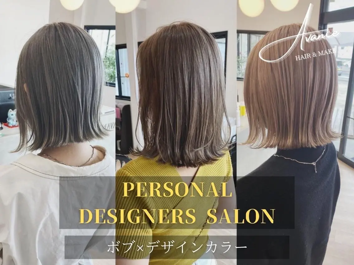 ミディアム 髪質改善特化 サロン✨代表HIROのヘアスタイル