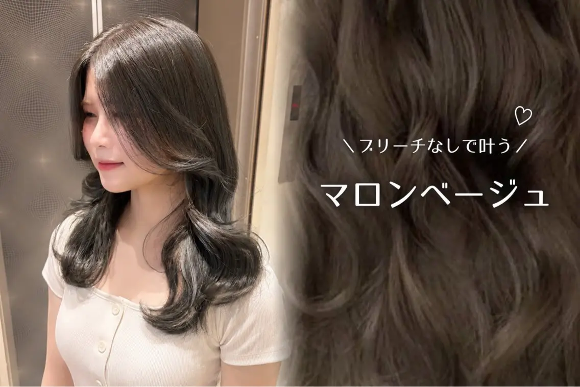 セミロング カット ヘアカラー トリートメント 🌈レイヤーカット/ /吉田悟志🌈のヘアスタイル