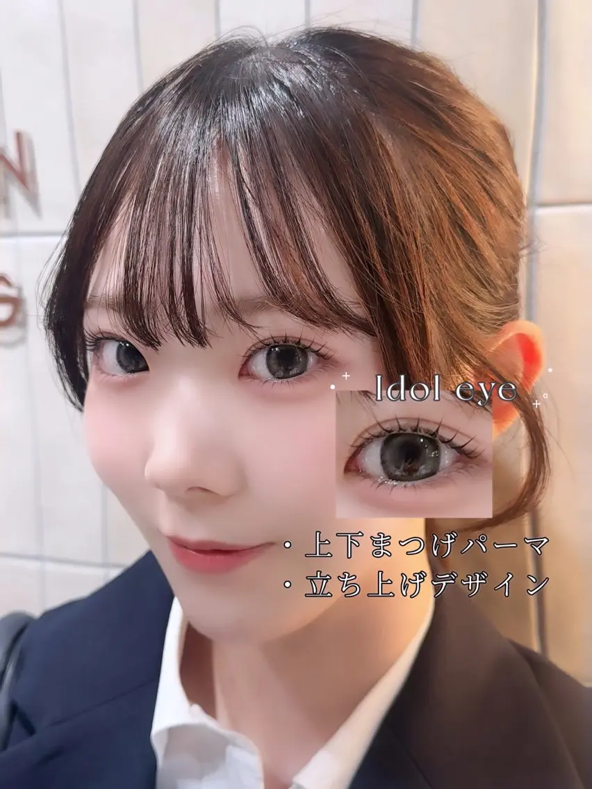 マツエク・マツパ yuuka 🪿🫧のマツエク・マツパデザイン