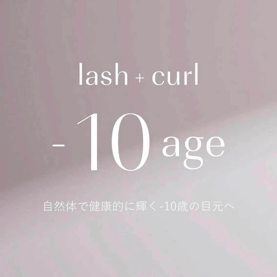 💞&healthy(アンドヘルシー)➕エクステ各種(バインドロックorフラットラッシュ)※本数によって値段が異なりますの写真
