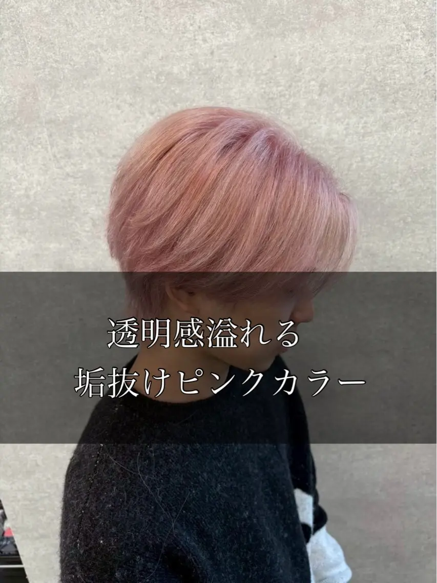 カラー メンズ カット ヘアカラー パーマ指名率No.1 /メンズ特化はるひのヘアスタイル