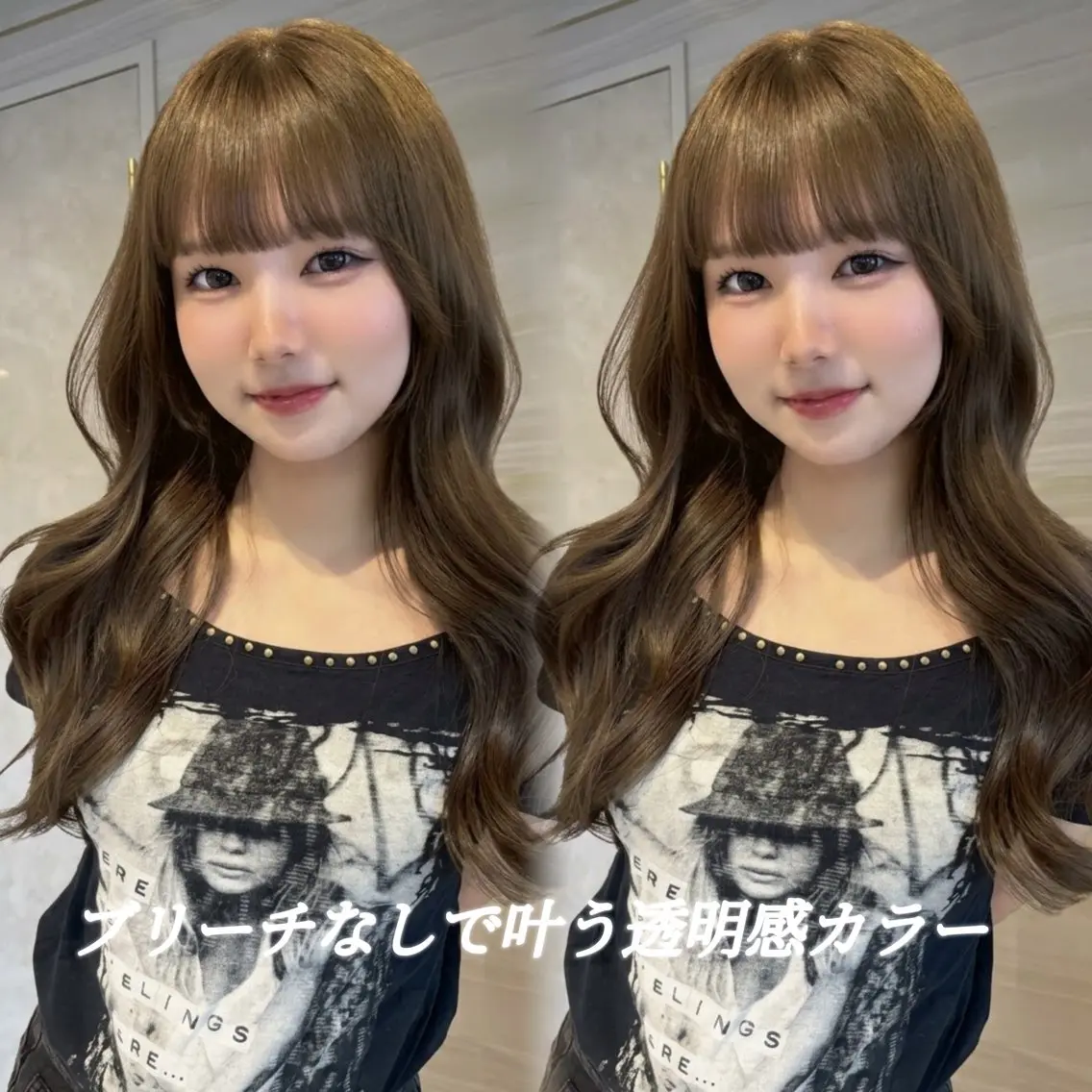 ロング カラー ヘアカラー トリートメント 🎀りな🎀透明感 カラー特化大宮のヘアスタイル