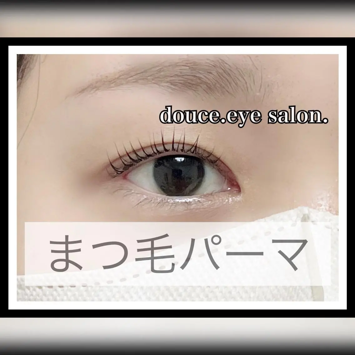 マツエク・マツパ 一重×まつ毛パーマ mes yeux eye salon.の眉毛・アイブロウイメージ