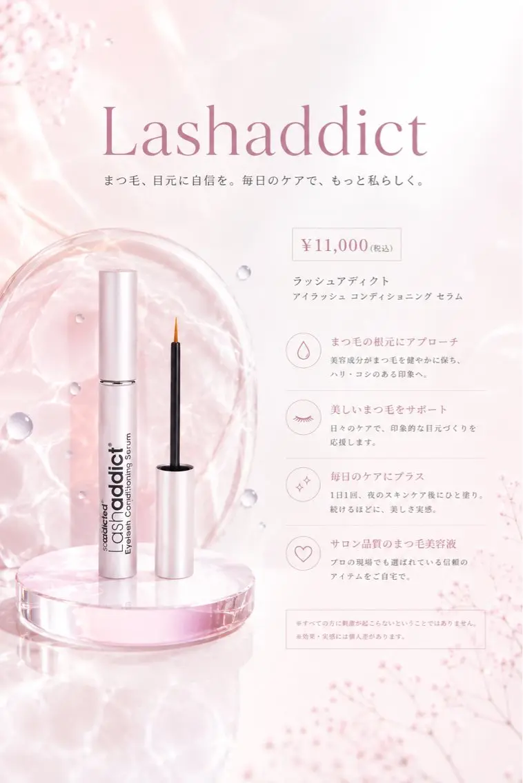 マツエク・マツパ マツパ chouchou. 柏の葉店🎀水島のマツエク・マツパデザイン