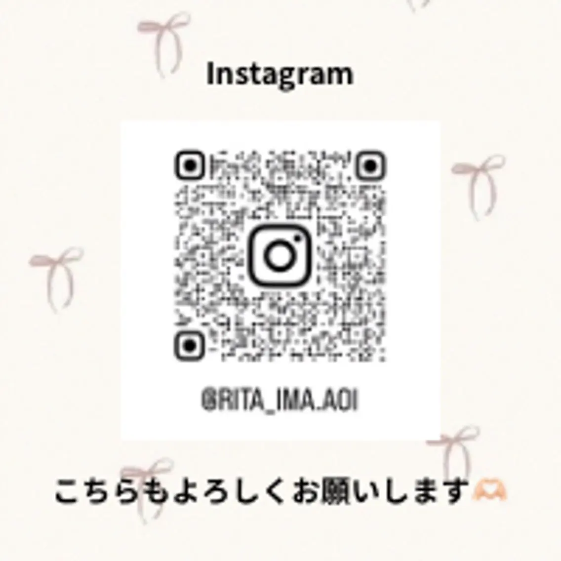 いまじゅく あおいのヘアスタイル