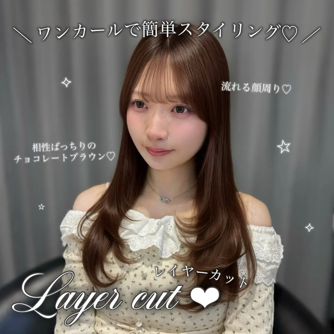 ロング カラー 顔まわりレイヤー 顔周りカット レイヤーカット 似合わせカット カット ヘアカラー トリートメント Kurumi🩶銀座 ピンクラベンダー🎀のヘアスタイル