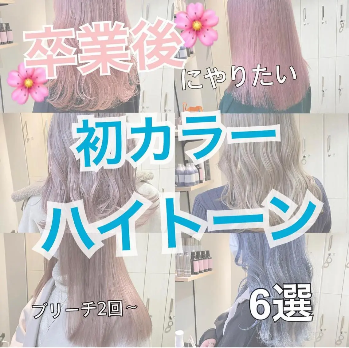 ロング 浦野 剛志のヘアスタイル