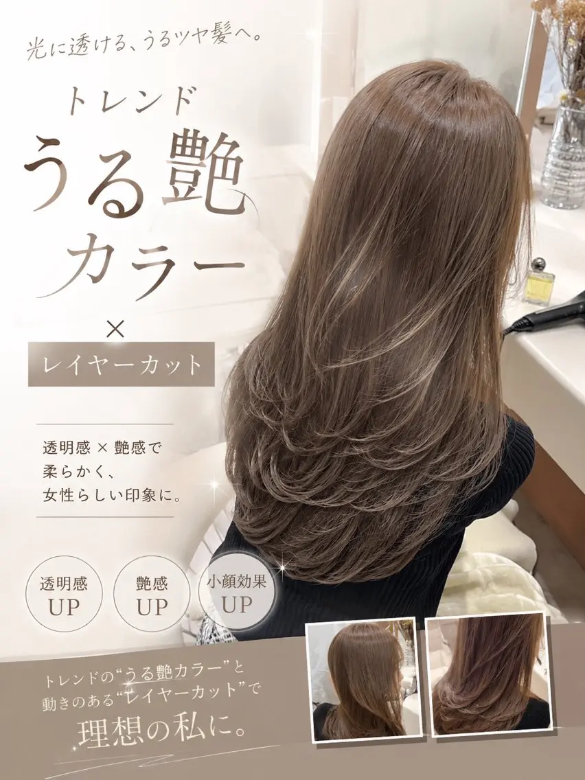 「メンズ、レディース可」「7月限定⭐️」メンテナンスカット+カラー+トリートメントの写真