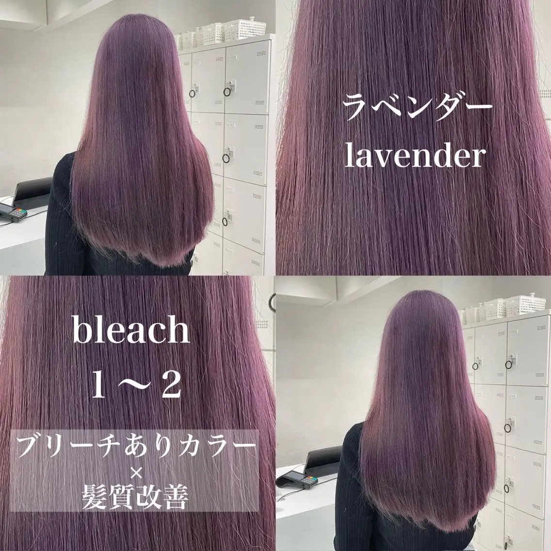 ロング カラー ヘアカラー トリートメント ヘッドスパ ヘアセット ️💕淡いハイトーン 💕︎︎ひかるのヘアスタイル