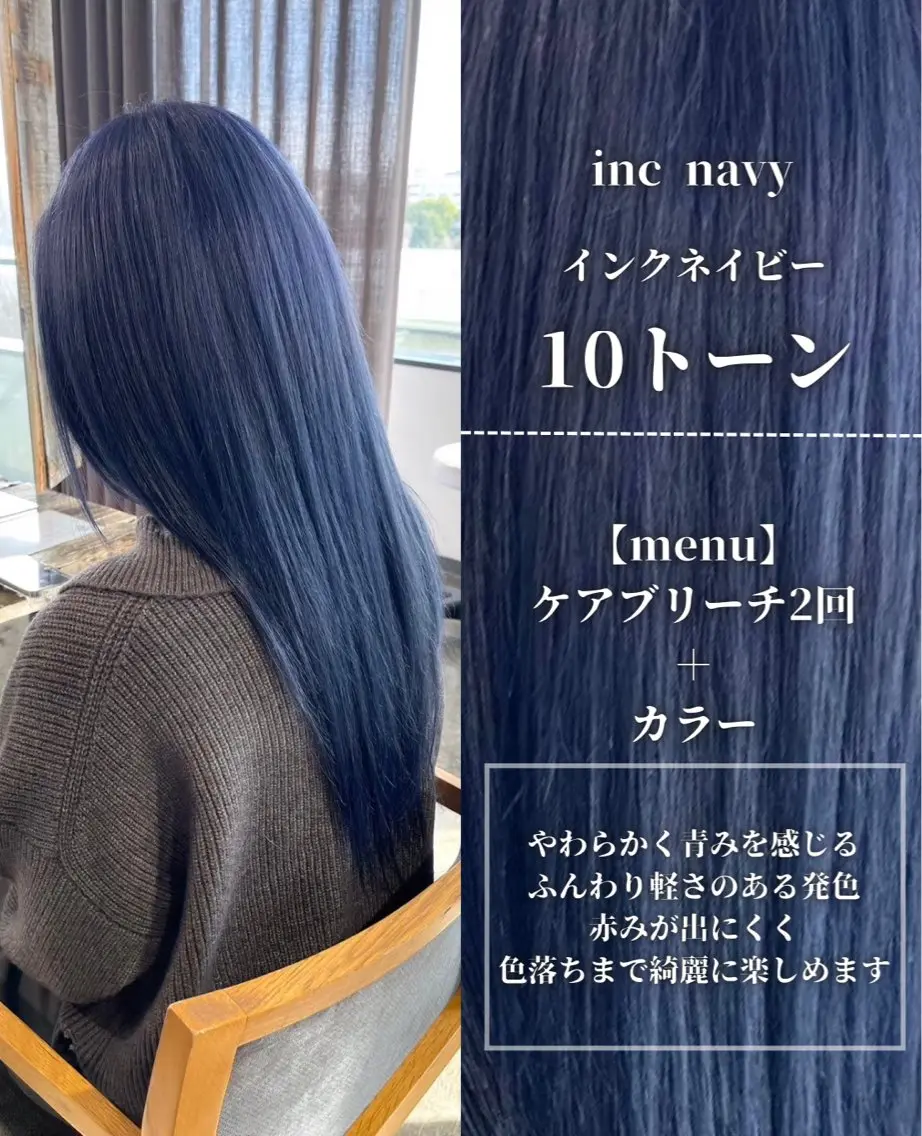 ロング カラー ブルーカラー シルバー ナチュラルカラー/ ハイトーン AMIのヘアスタイル