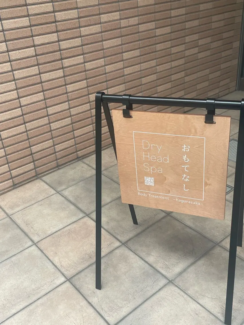 今井 彩菜のエステ・リラクイメージ