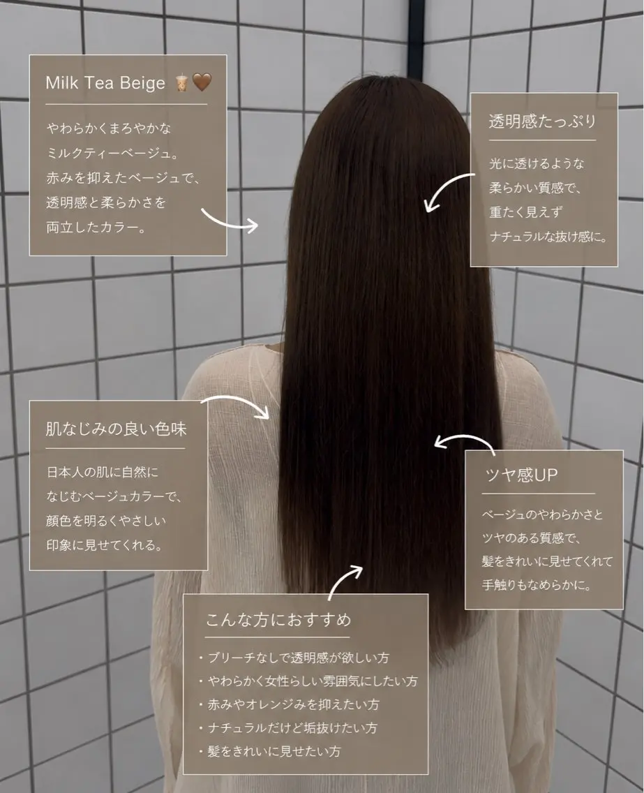 ロング カラー ベージュカラー ブリーチ 透明感カラー ブリーチなしカラー ロング ヘアカラー メンズパーマ/ ハイトーン/宗形建哉のヘアスタイル