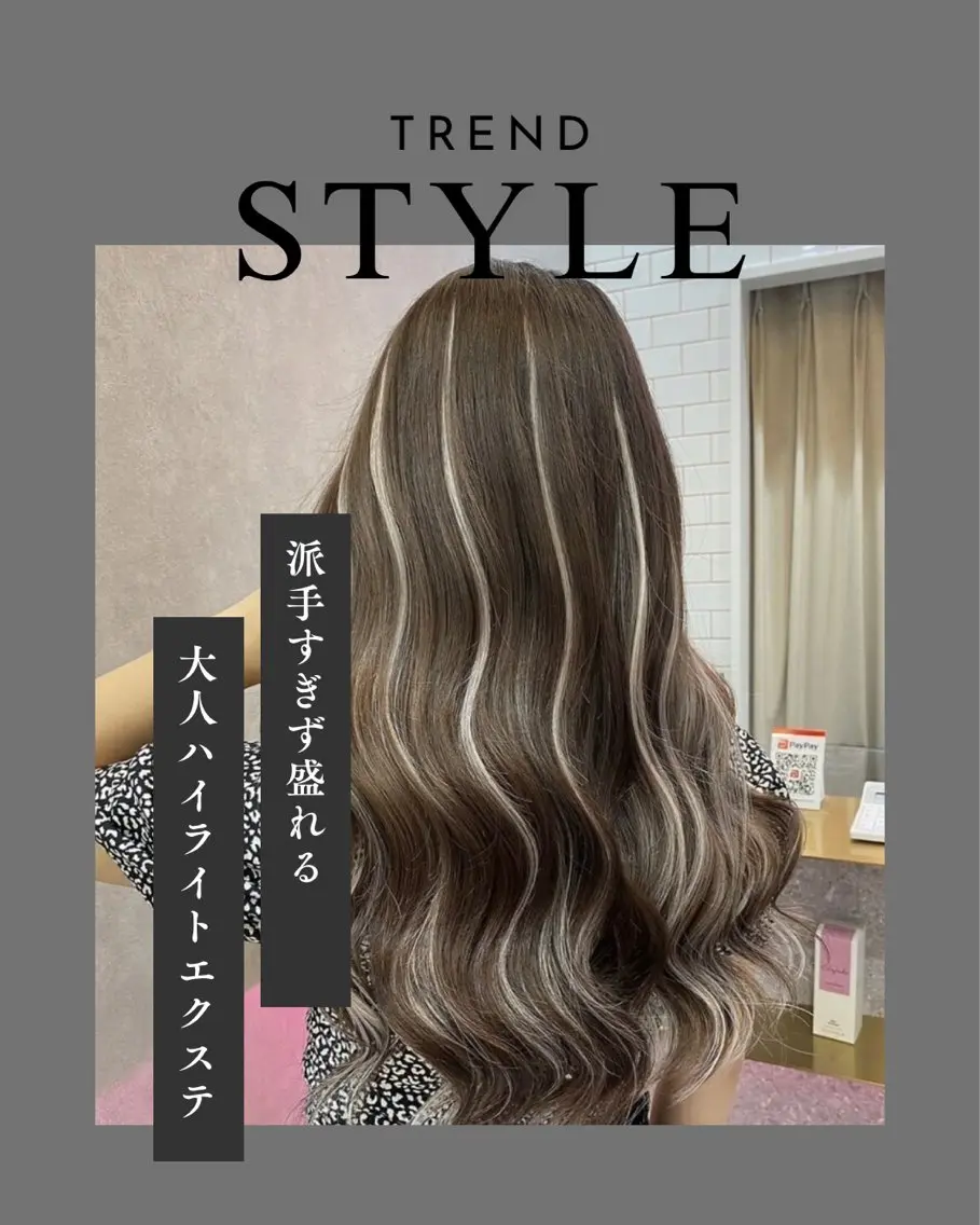 カット エクステ Yuto ハイトーン /透明感カラーのヘアスタイル