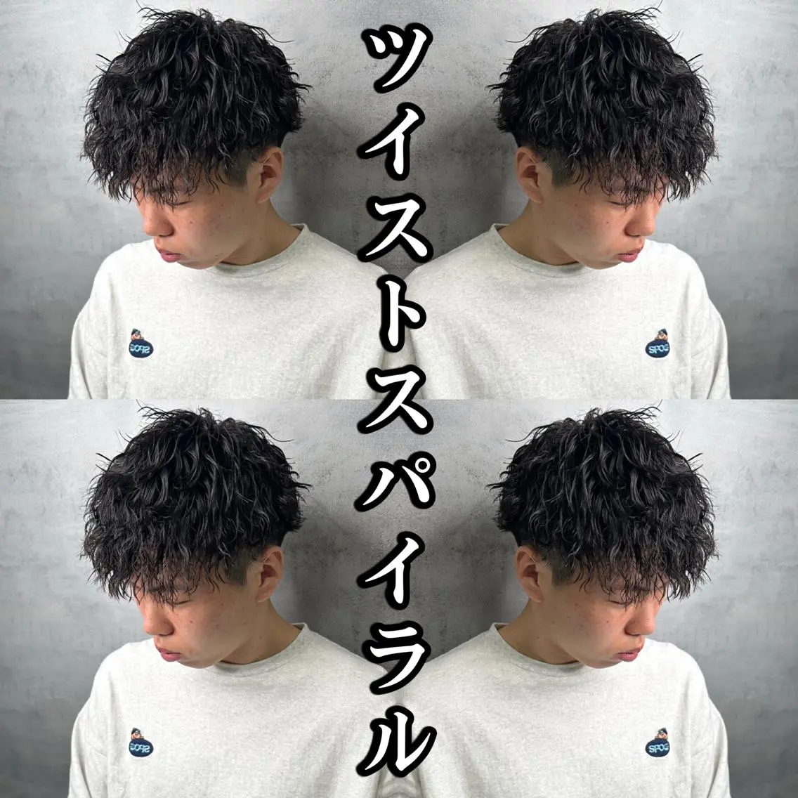 パーマ メンズ メンズパーマ Lit.富士 久保田風太のヘアスタイル