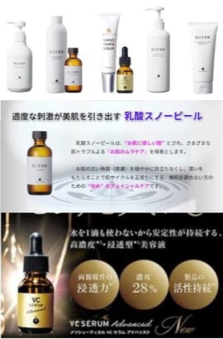 エステ EARL GREY 名駅店 まつだのマツエク・マツパデザイン