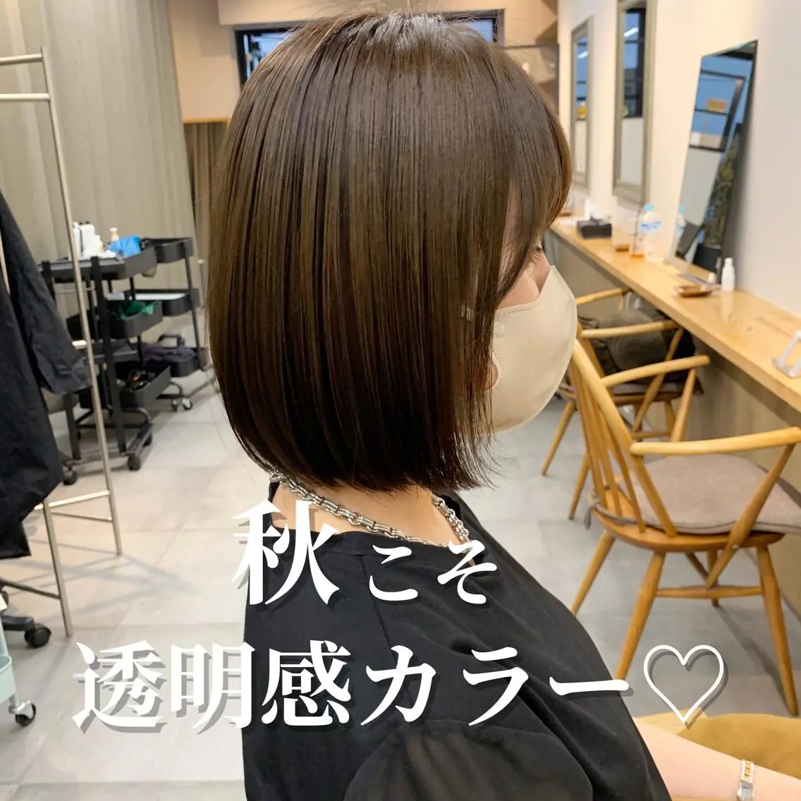 ミディアム カラー ヘアアレンジ ⭐️似合わせカットN o.1✨️けいとのヘアスタイル