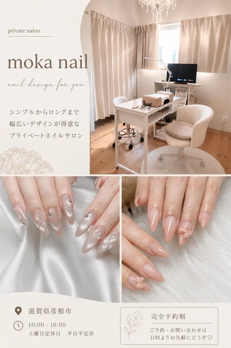 ネイル ハンドネイル moka nailのネイルデザイン