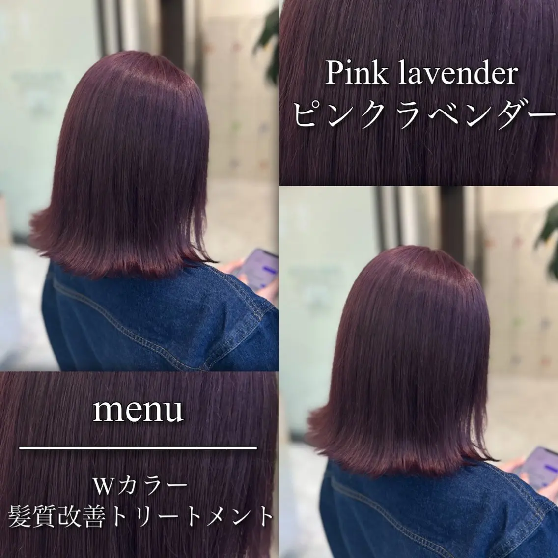 ミディアム カラー ヘアカラー トリートメント ブリーチなしの達人 🌈KAITOのヘアスタイル