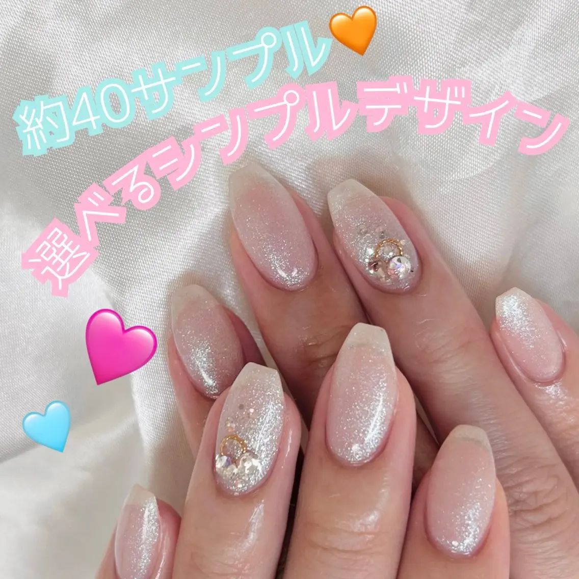 【オフあり🍑パラジェル定額シンプルコース】初回オフ無料☺︎の写真