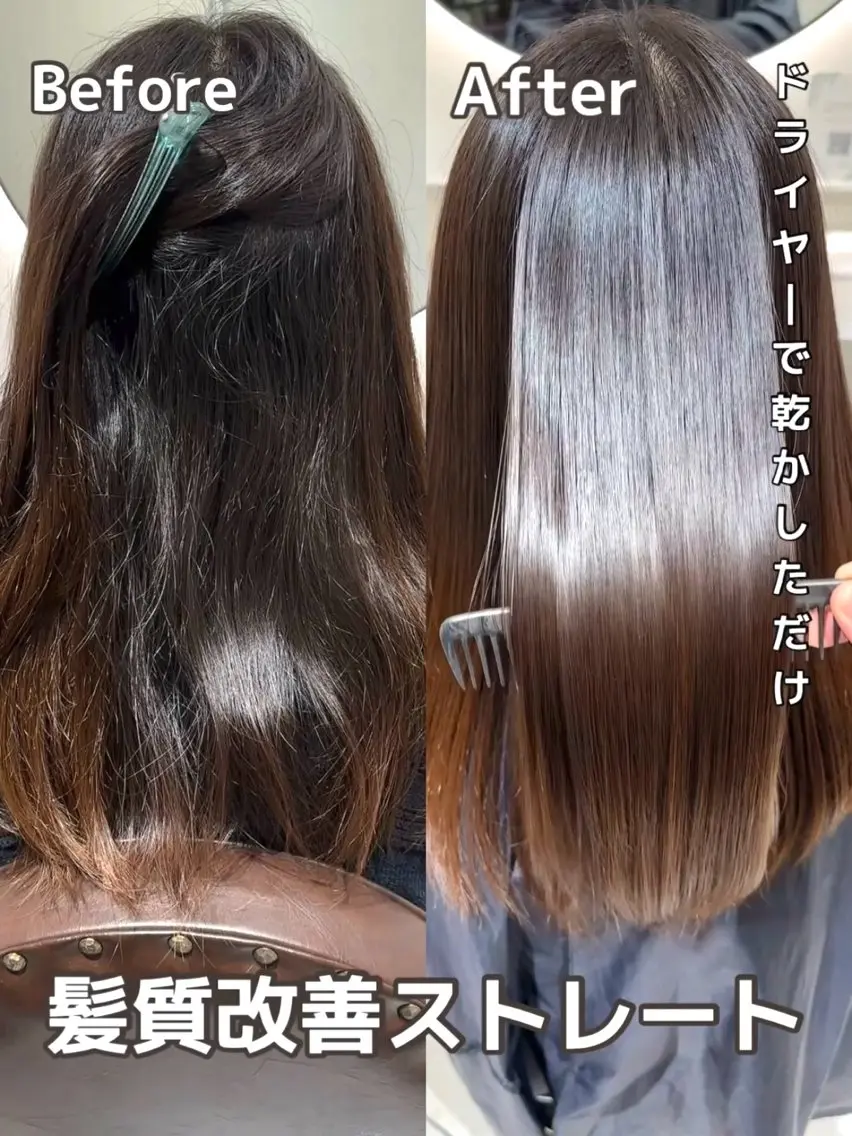 セミロング カット 縮毛矯正 トリートメント 髪質改善 縮毛矯正/ レイヤー/銀座/本木のヘアスタイル