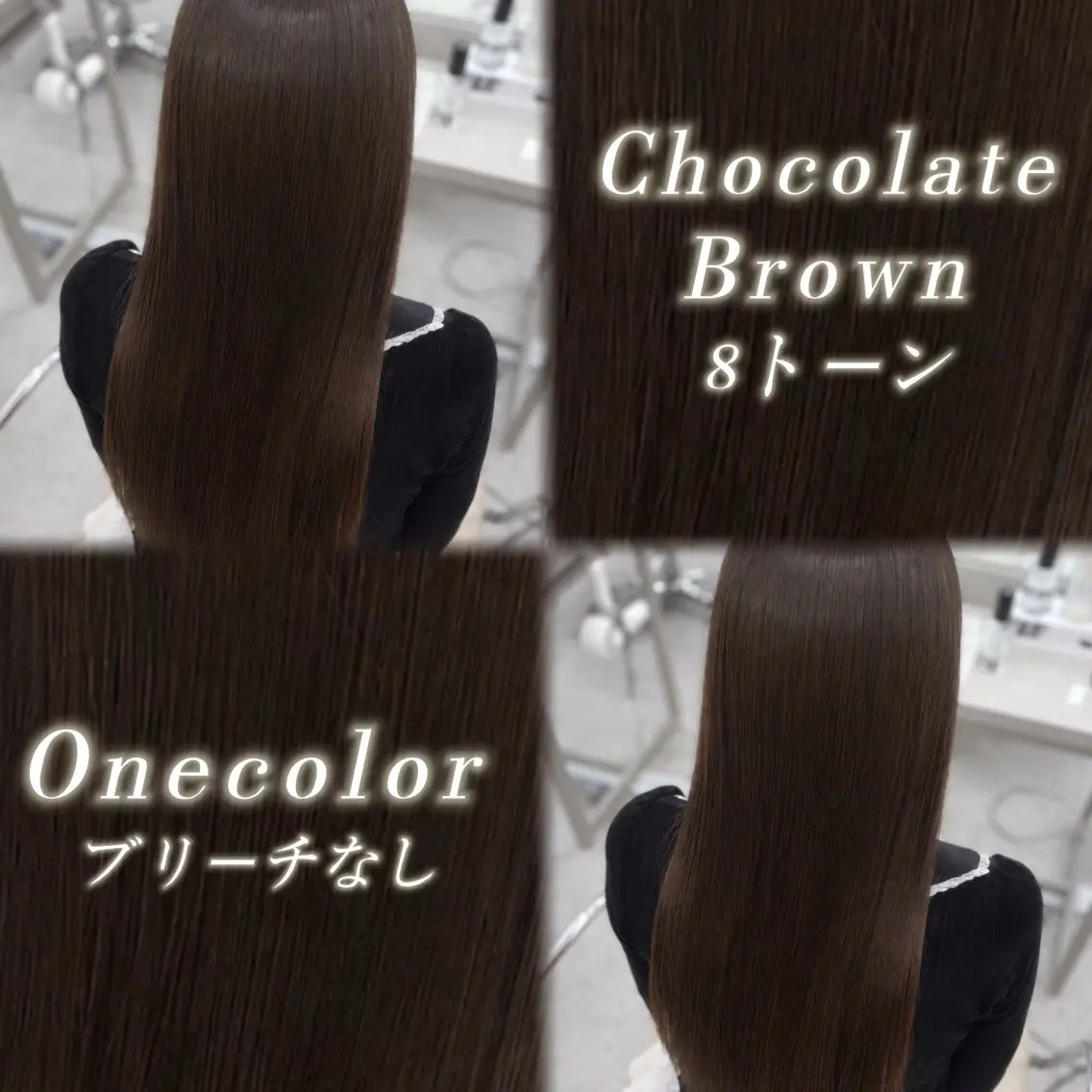 ロング カラー ブラウンカラー チョコレートブラウン 透明感カラー 卒業式のヘアスタイル 髪質改善 カット ヘアカラー トリートメント haru/COCO /大宮/カラーのヘアスタイル