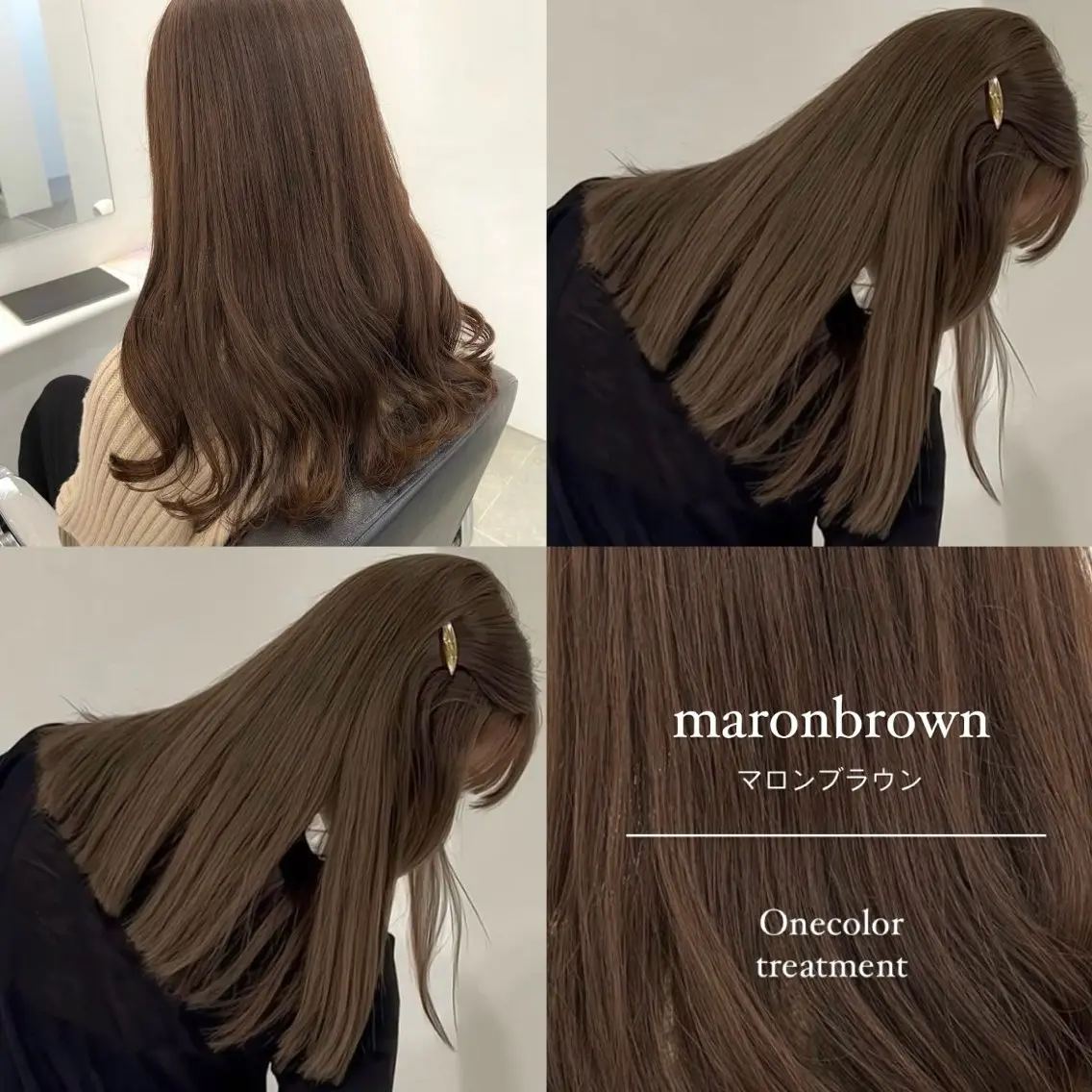 カラー ParveMix 🩶🫧入江 香名のヘアスタイル