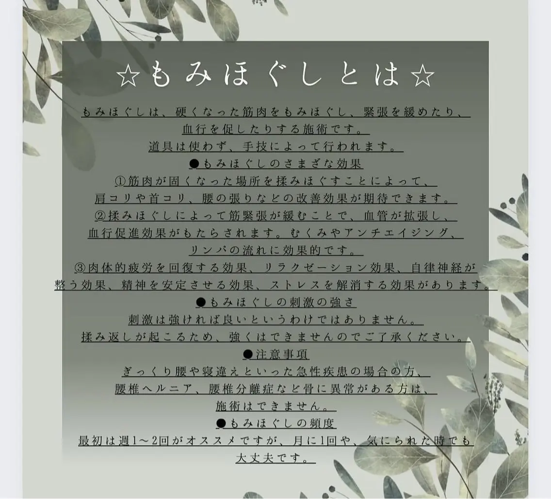佐藤 さとうのその他イメージ