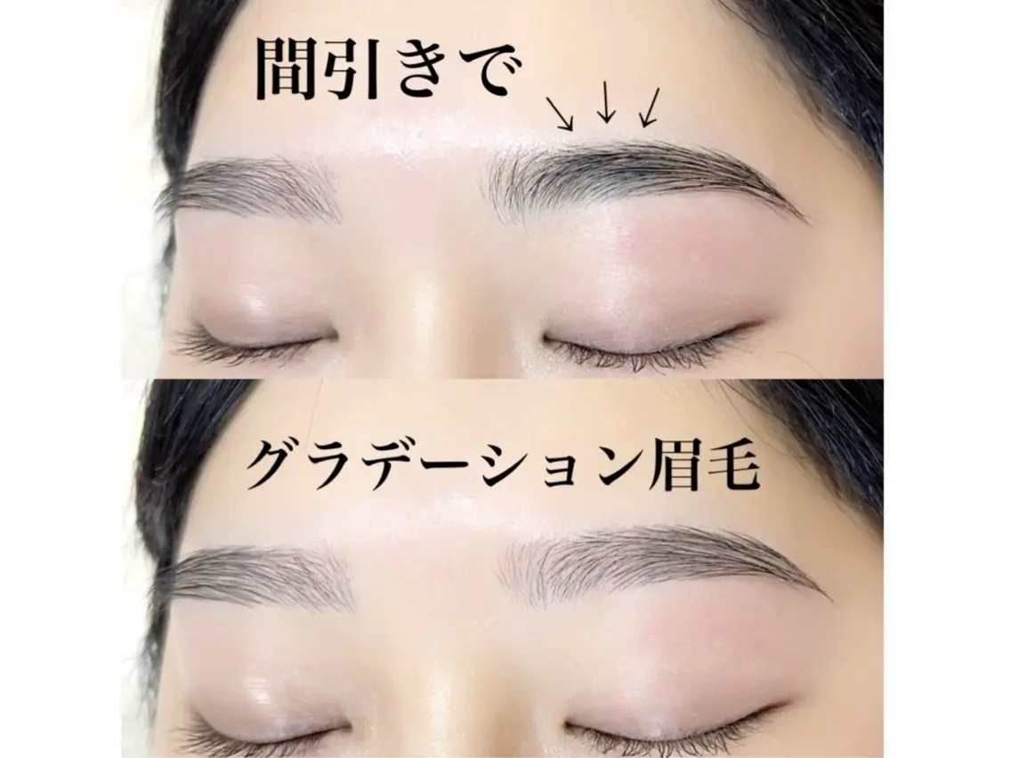 アイブロウ 眉カット その他(アイブロウ) 新小岩パリジェンヌ マツエク専門店のその他イメージ